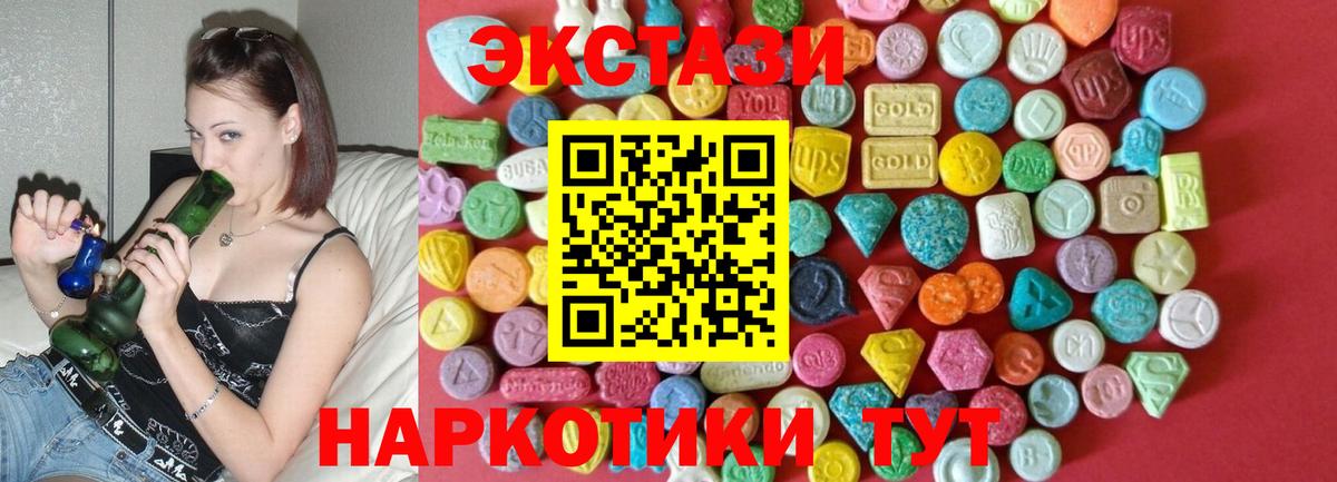 Ecstasy Philipp Plein Губаха