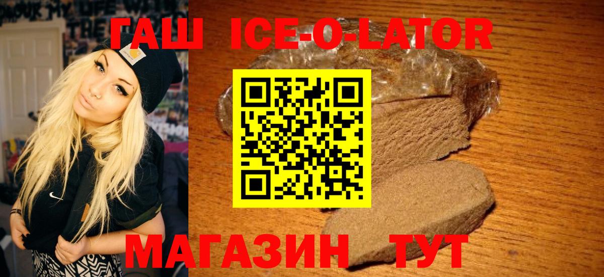 Губаха  Гашиш Изолятор  Гашиш  Гашиш Изолятор  Вход с VPN 