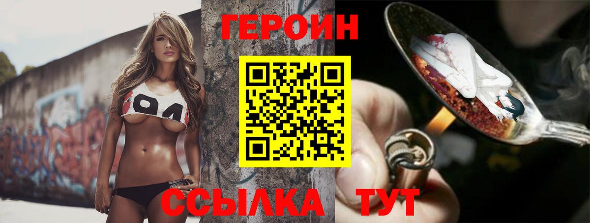 Галлюциногенные грибы Губаха