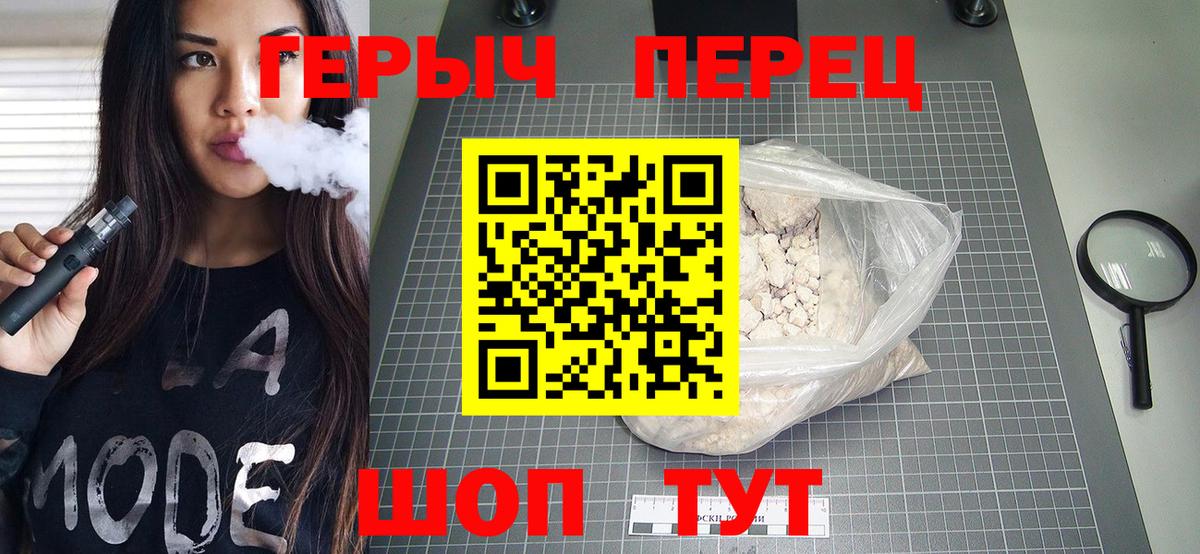 Губаха  ГЕРОИН гречка  ГЕРОИН  Вход с VPN 