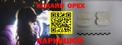 PSILOCYBIN Балахна