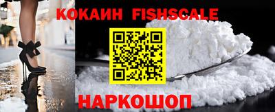трава Балашиха