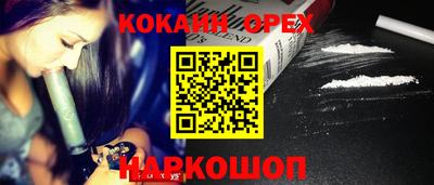 стаф Балаково