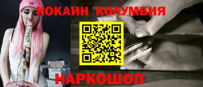 трава Балашиха