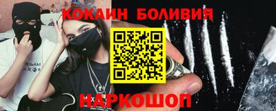 стаф Балаково