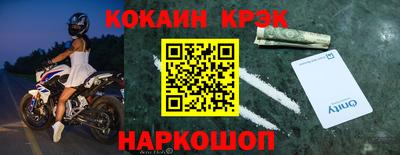 спиды Рыбинск