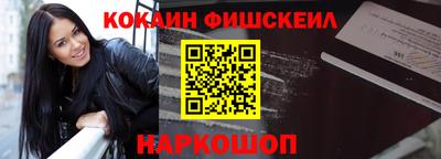 стаф Балаково