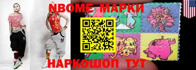 стаф Балаково