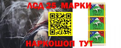 стаф Балаково