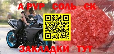 трава Балашиха