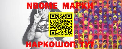 стаф Балаково