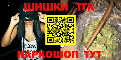 трава Балашиха