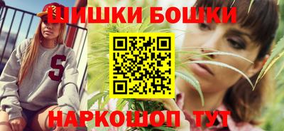 трава Балашиха