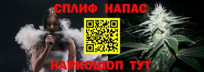 трава Балашиха