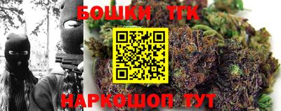трава Балашиха