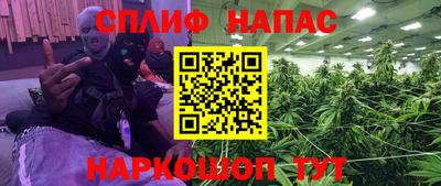 стаф Балаково
