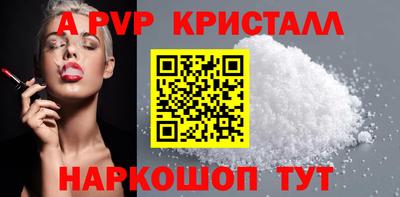 трава Балашиха
