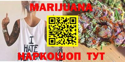 трава Балашиха