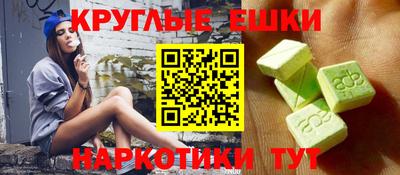 PSILOCYBIN Балахна