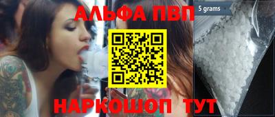 трава Балашиха