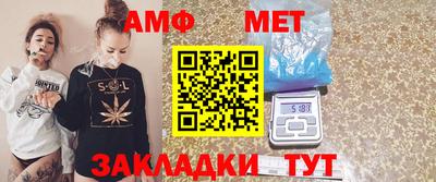 трава Балашиха