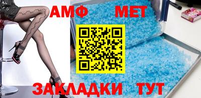 стаф Балаково