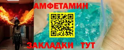 стаф Балаково