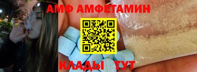 PSILOCYBIN Балахна