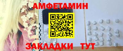 PSILOCYBIN Балахна