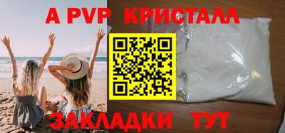 трава Балашиха