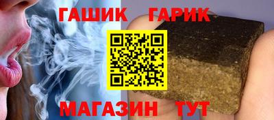 PSILOCYBIN Балахна