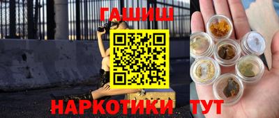 трава Балашиха