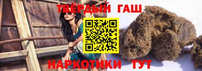 трава Балашиха