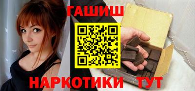 стаф Балаково