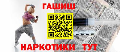 стаф Балаково