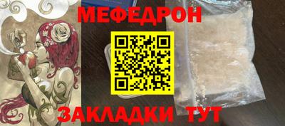 трава Балашиха