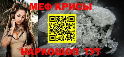 трава Балашиха