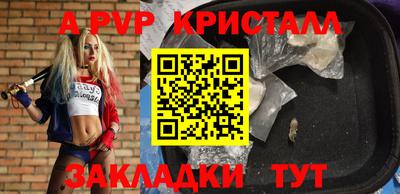 трава Балашиха