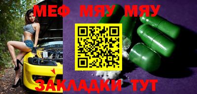 прущая мука Рузаевка