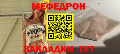 стаф Балаково