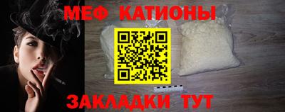 стаф Балаково