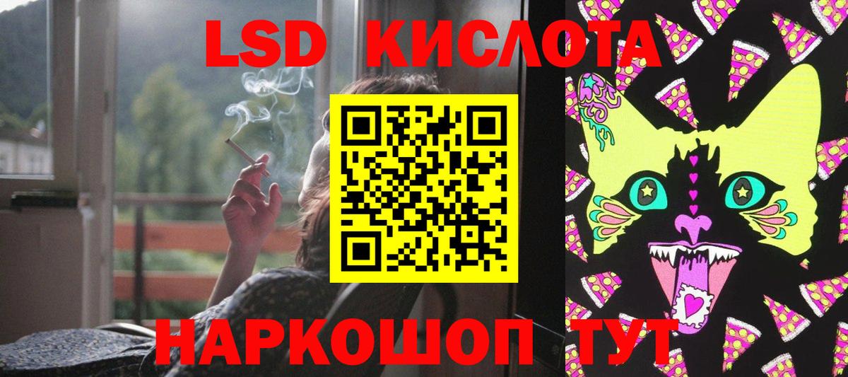 Губаха  LSD-25 экстази ecstasy  MEGA ONION  Вход с VPN  LSD-25 экстази ecstasy 