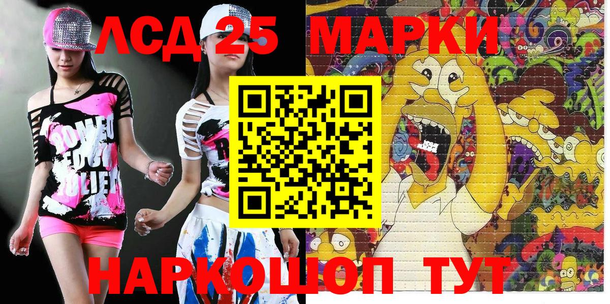 Наркотические марки 1,8мг Губаха