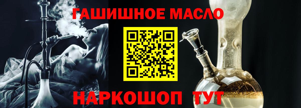 Губаха  ТГК Wax  Дистиллят ТГК вейп  Вход с VPN 