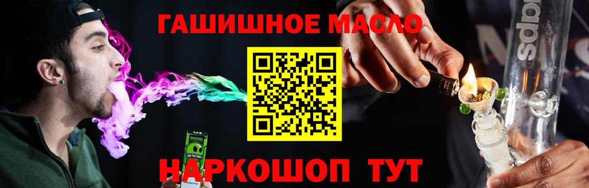 Дистиллят ТГК вейп Губаха